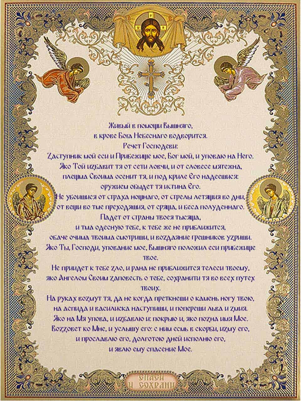  90 